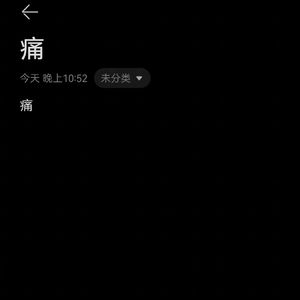 锁(2)
