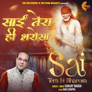 Sai Tera Hi Bharosa (feat. Sanjay Bagga)