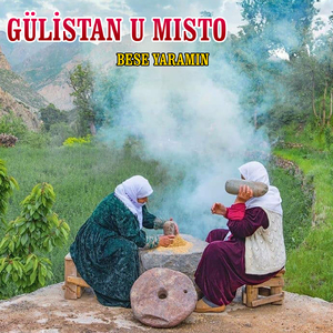 Gulamın