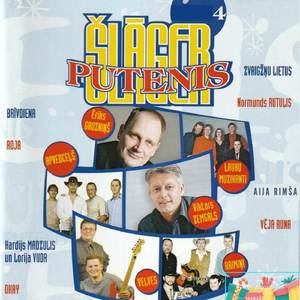 Lai visiem svētku egle mirdz