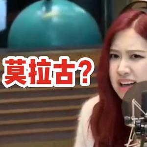 听！是BP的 ddudu（翻自 BLACKPINK）