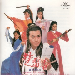 神龙五虎将