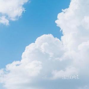 遥远的晚星 (Cover 池鱼)