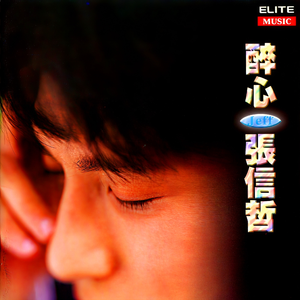 你最美丽会微笑的脸