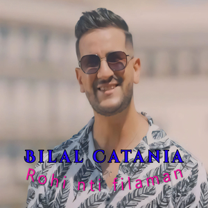 Dm3ak lferha masitha