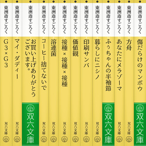 お買い上げありがとうございます。