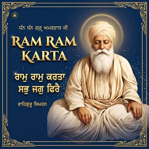 Ram Ram Karta