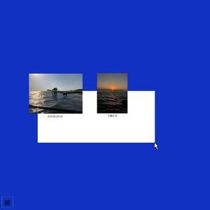 DRAMAMINE  (2023年8月20日 午後3:46)