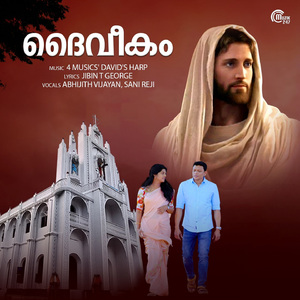 Neeyen Novil (From "Daiveekam")