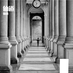 迷失在你的节奏里