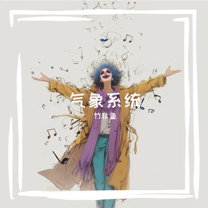 霜雪流年中的相思梦