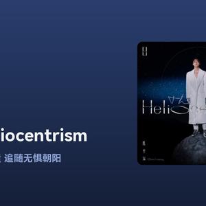 《繁星与海的呼吸》