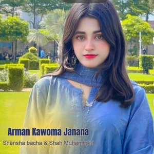 Arman Kawoma Janana