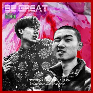 Be Great(Prod.Tundra Beats）