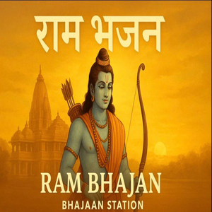 Ram Bhajan