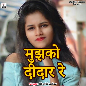 Mujhko Didar Re
