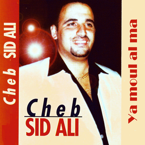 Toujours smah idji retards / Matsalouna (Enchainer)