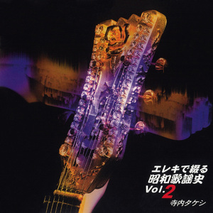 星はなんでも知っている