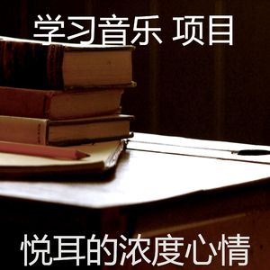 一尘不染学习时间印象数