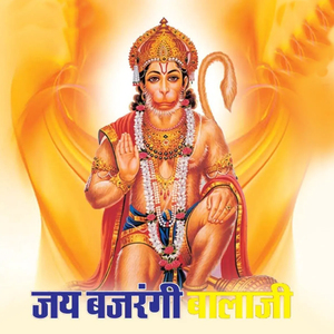 Tu Kar Ke Dhyan Sun Le