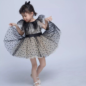 小小爱心树-杜沐涵