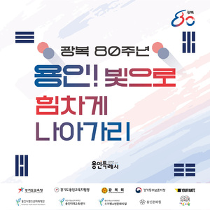 대한 독립 만세