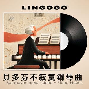 花影浮动是你的眼眸