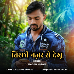 Tirchi Najar Se Dekho