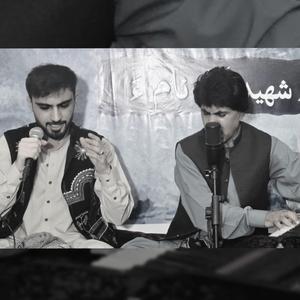 Harboi Noshkal Kulbare