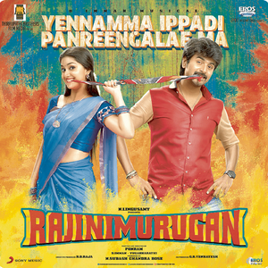 Yennamma Ippadi Panreengalaema (From "Rajinimurugan")