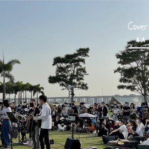 盛夏的果实(Cover莫文蔚)