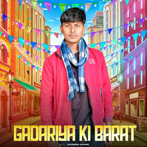 Gadariya Ki Barat
