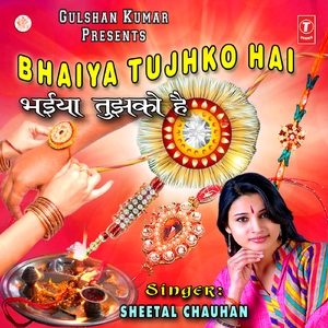 Bhaiya Tujhko Hai