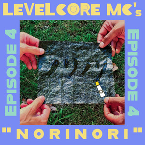 Last Man Stand (feat. DJ Motive) [2026 Remaster]