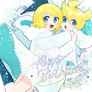 あわてんぼなハッピーバースデイ (feat. 鏡音リン&鏡音レン)