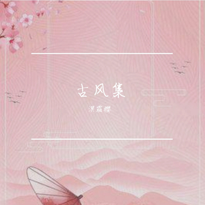 寒夕