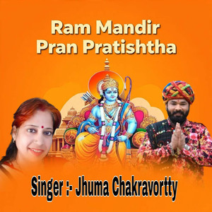 Ram Mandir Pran Pratishtha