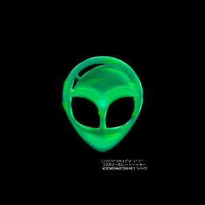 баночка с окурками (Remix)