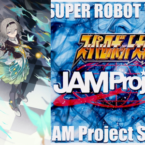 AI 流莹- 第三次超级机器人大战a op GONG