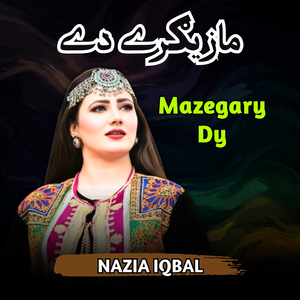 Mazegary Dy