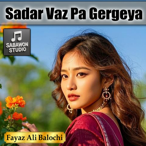 Sadar Vaz Pa Gergeya