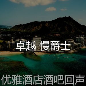 一尘不染餐厅印象数