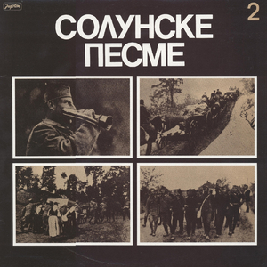 Sunce Jarko Jutrom Kad Se Rodiš