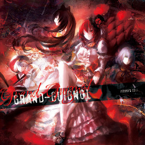 Farce Silhouette feat.普透明度