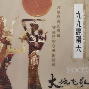 我爱祖国的蓝天