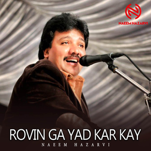 Hallat Diyan Majborian Dohray Maheay