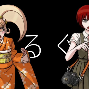 【AI西园寺小泉翻唱】谩骂