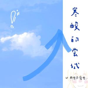 好想让星星藏进夏天的夜晚