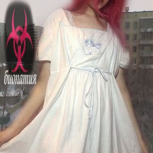 Придумала