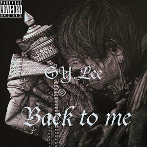 还给我（Demo版）